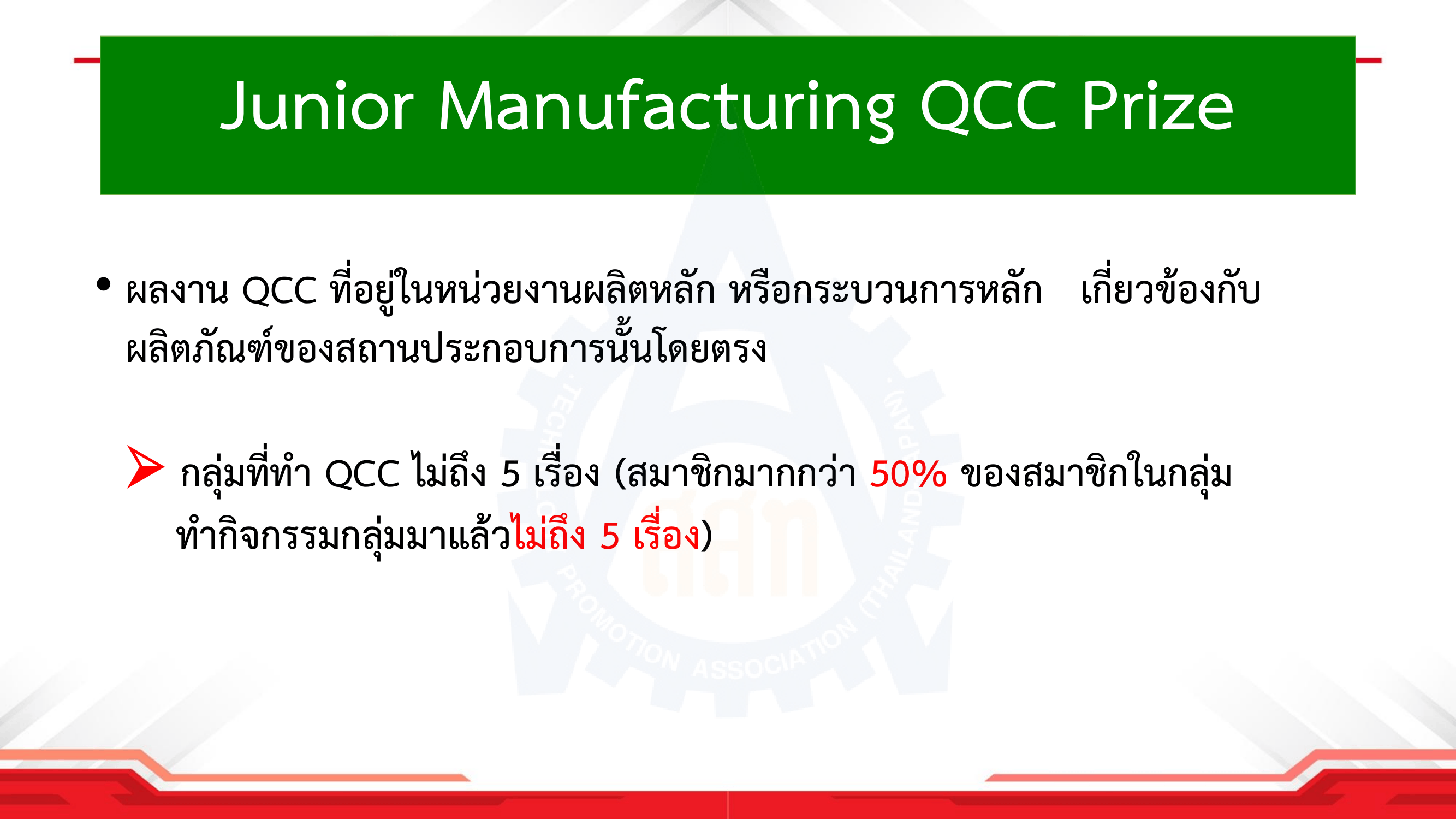 overview-report-4